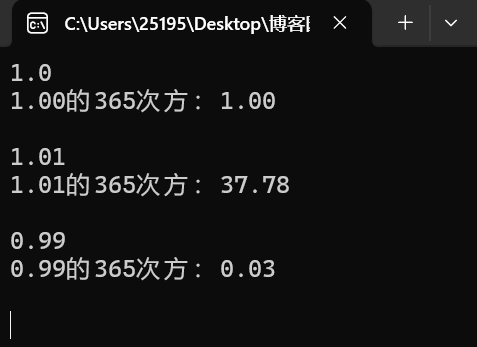 屏幕截图 2025-10-07 215554