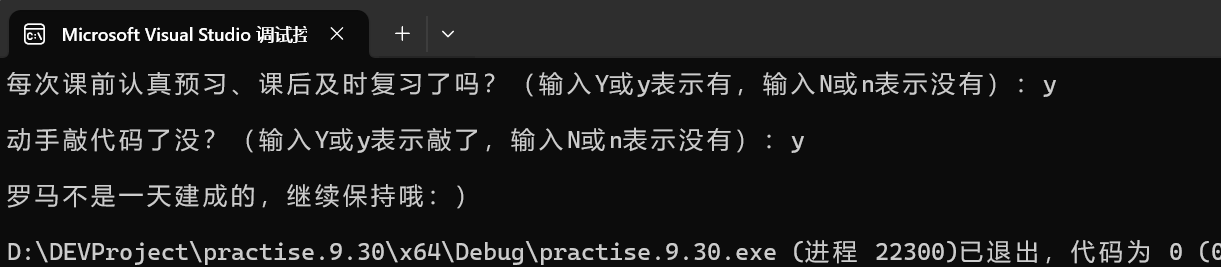 屏幕截图 2025-09-30 113117