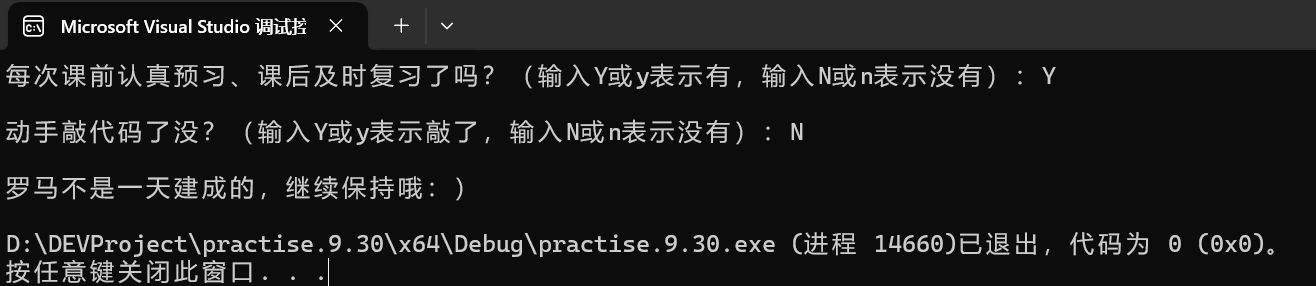 屏幕截图 2025-09-30 113247