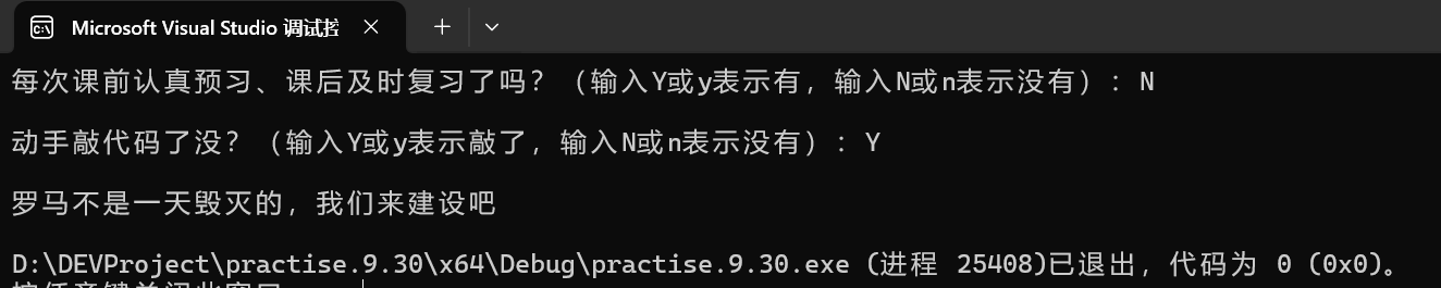 屏幕截图 2025-09-30 113221