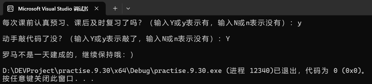 屏幕截图 2025-09-30 113156