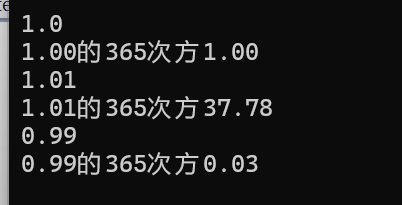 屏幕截图 2025-10-08 141236
