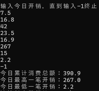 屏幕截图 2025-10-14 203807