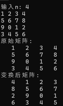 屏幕截图 2025-11-10 201211