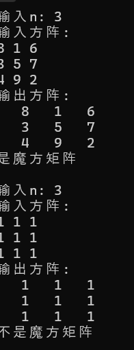 屏幕截图 2025-11-11 204930