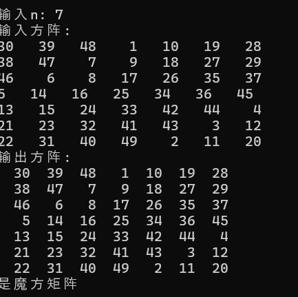 屏幕截图 2025-11-11 205016