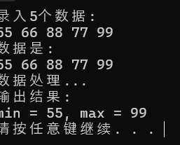 屏幕截图 2025-12-05 163638