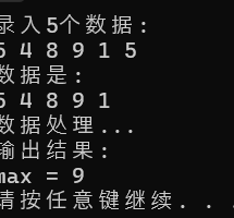 屏幕截图 2025-12-05 164927