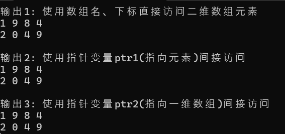 屏幕截图 2025-12-11 095638