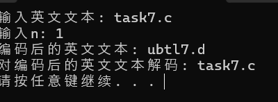 屏幕截图 2025-12-11 105334