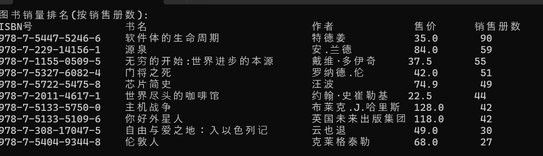 屏幕截图 2025-12-19 091517