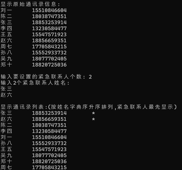 屏幕截图 2025-12-21 201012