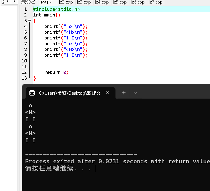 屏幕截图 2025-10-09 110606