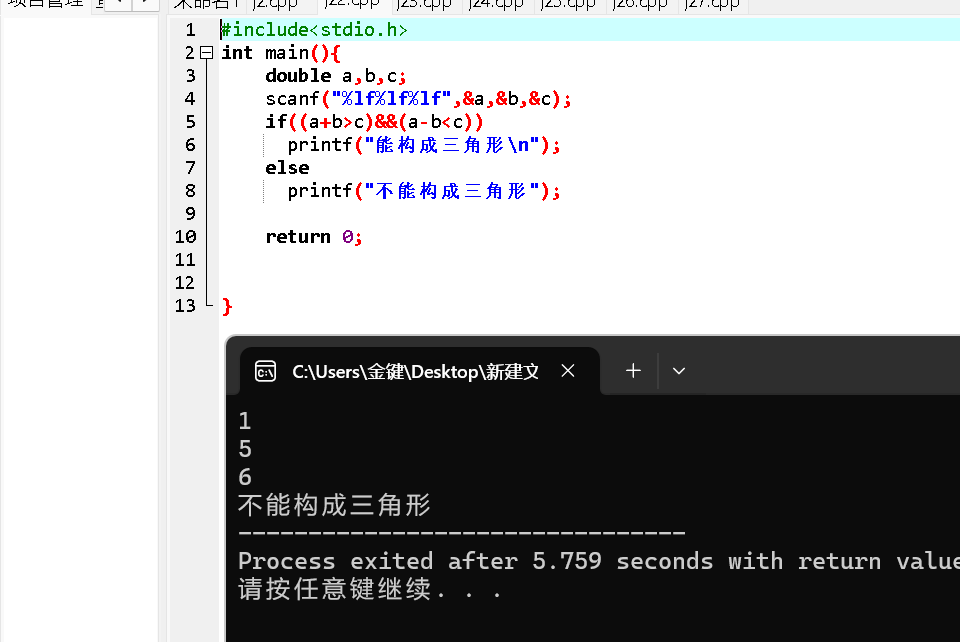 屏幕截图 2025-10-09 110627