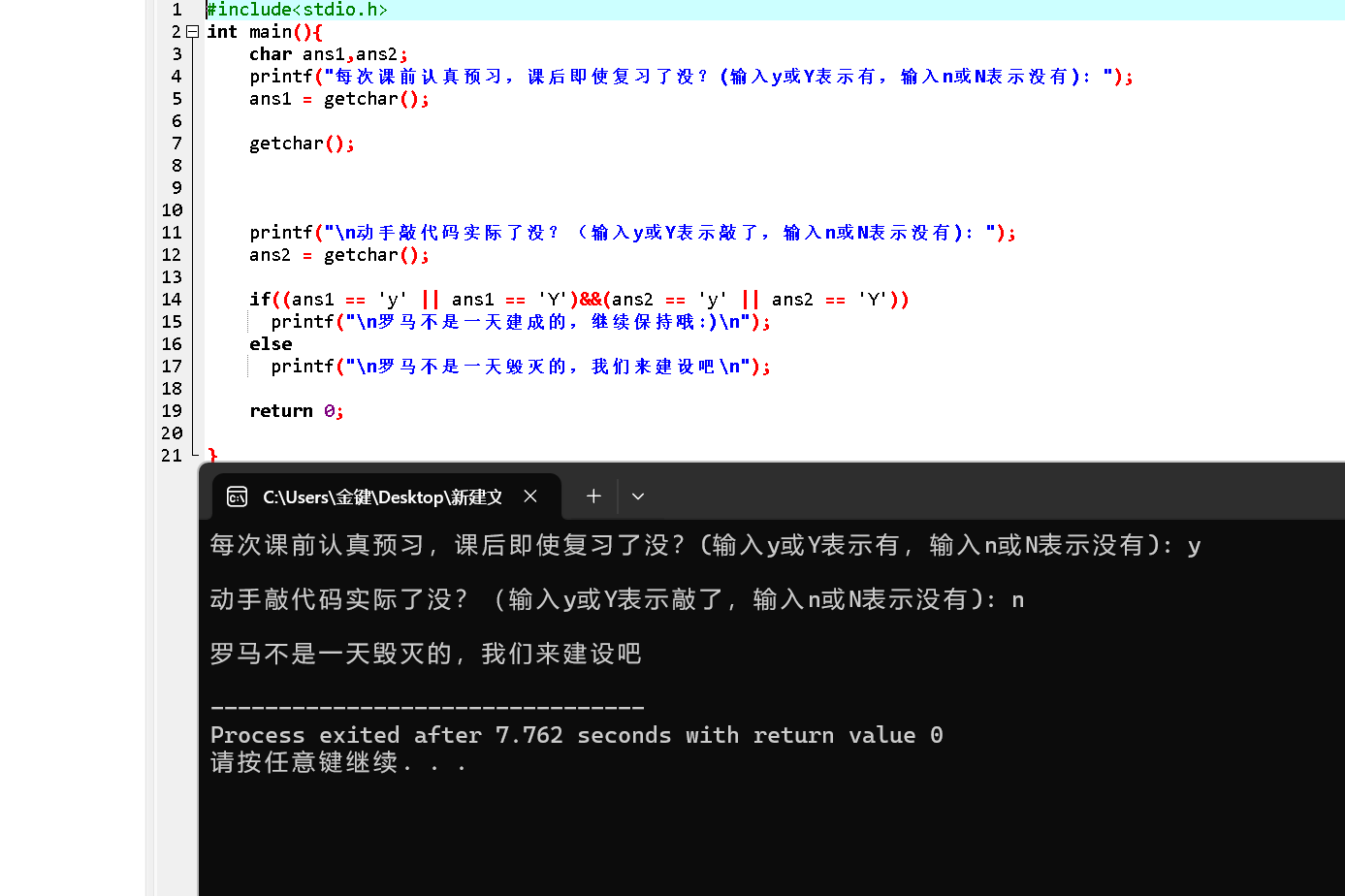 屏幕截图 2025-10-09 110701