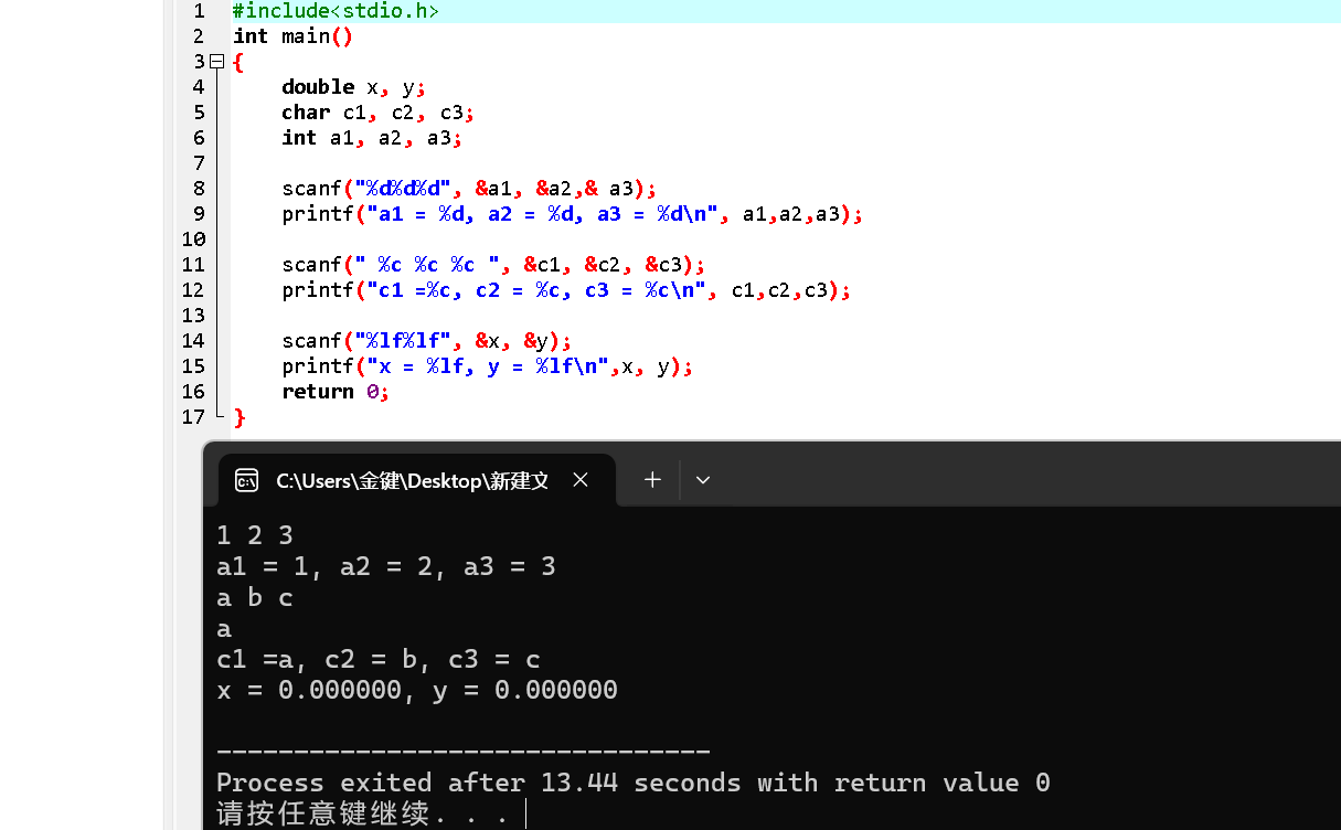屏幕截图 2025-10-09 110829