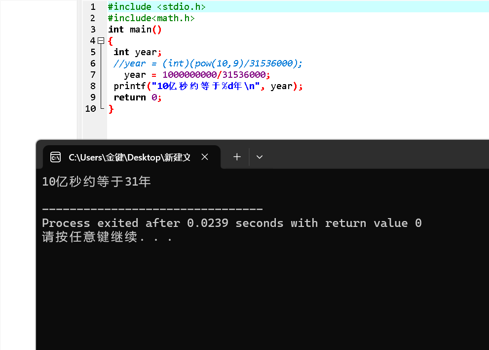 屏幕截图 2025-10-09 110858