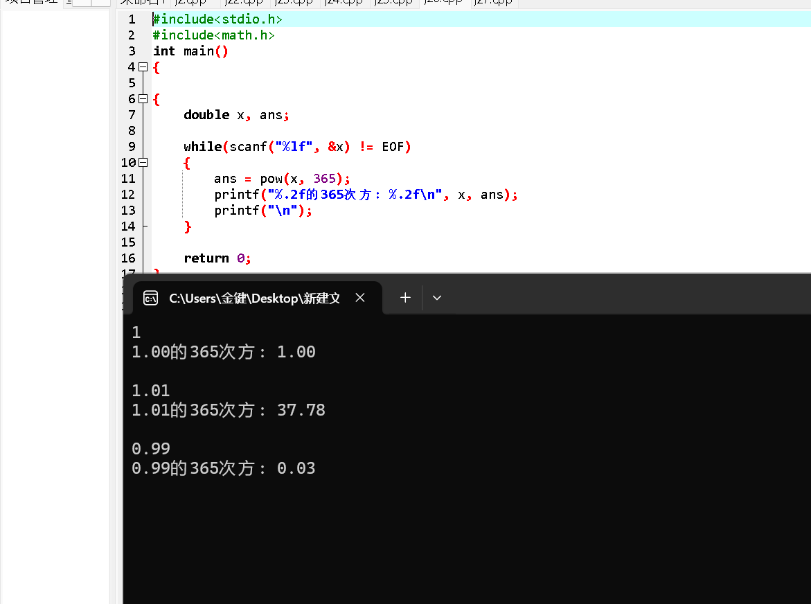 屏幕截图 2025-10-09 110920