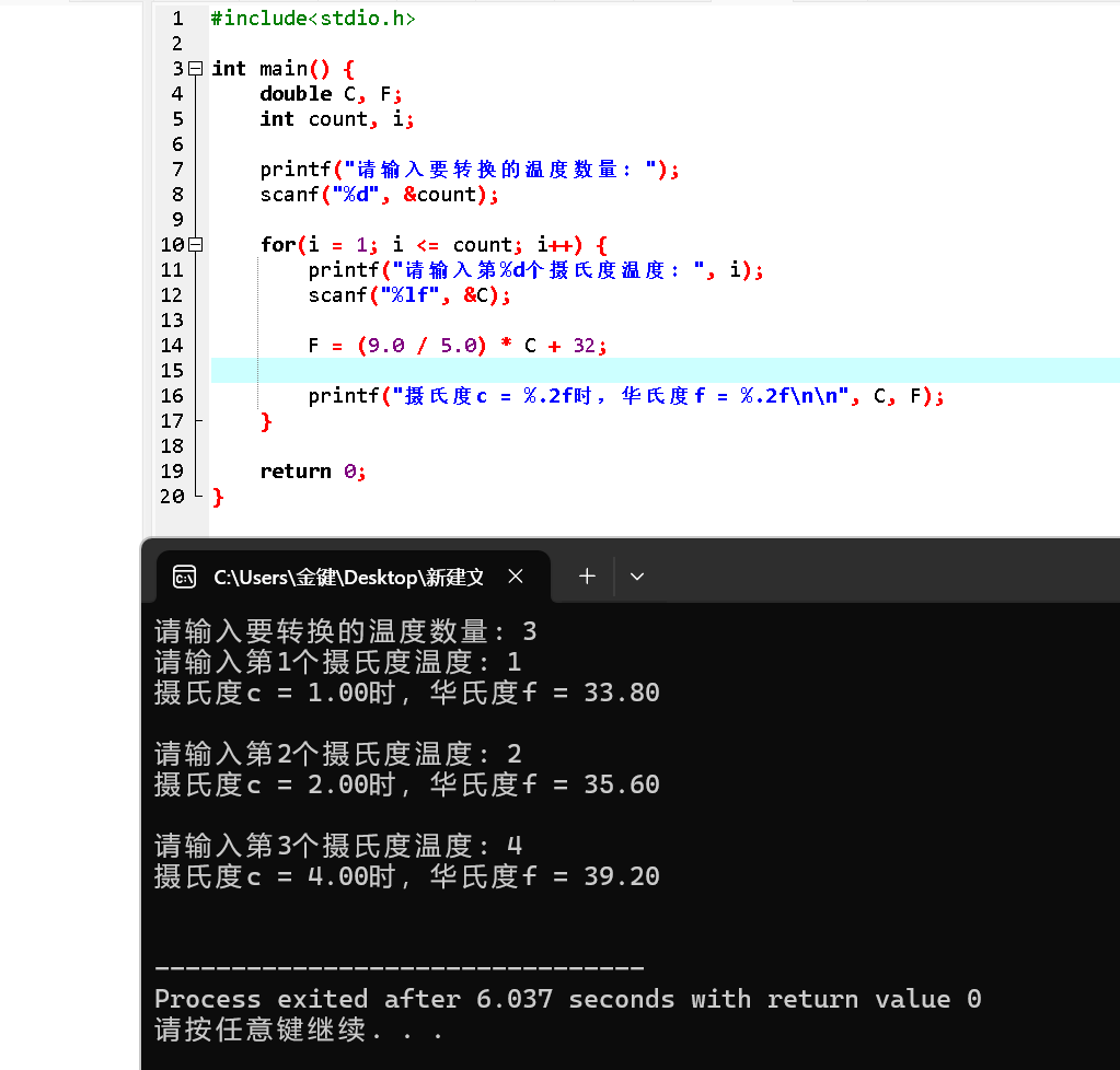 屏幕截图 2025-10-09 113046