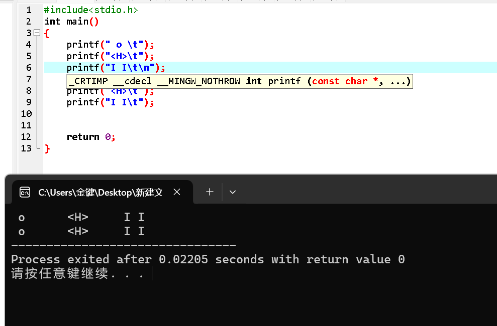 屏幕截图 2025-10-09 113537