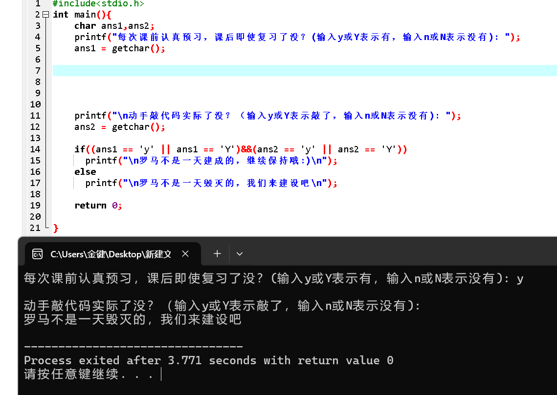 屏幕截图 2025-10-09 114232