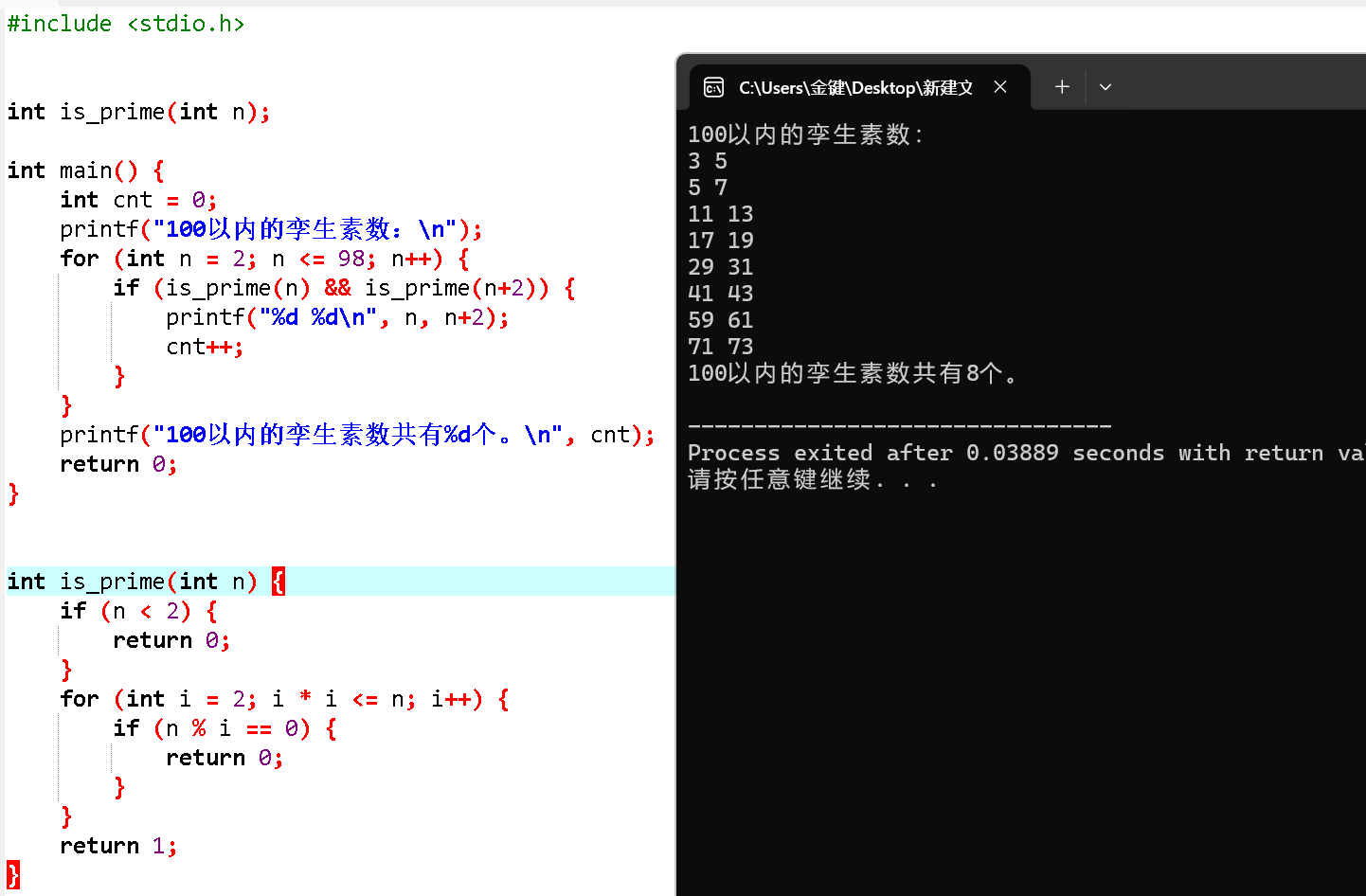 屏幕截图 2025-10-30 150616