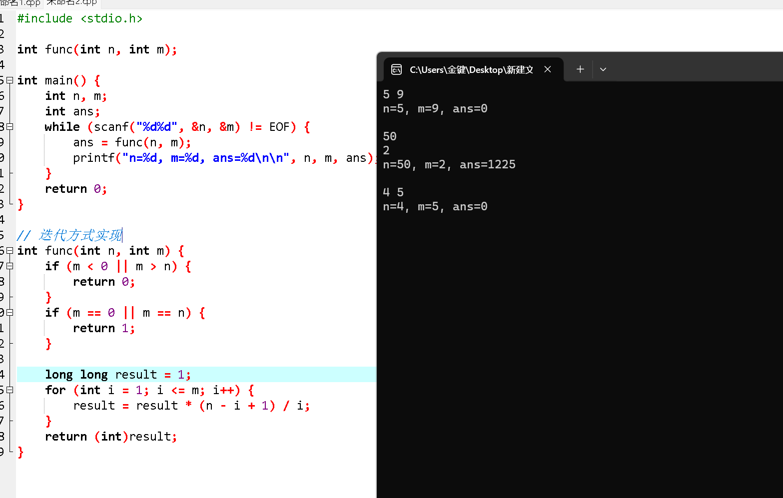 屏幕截图 2025-10-30 150943