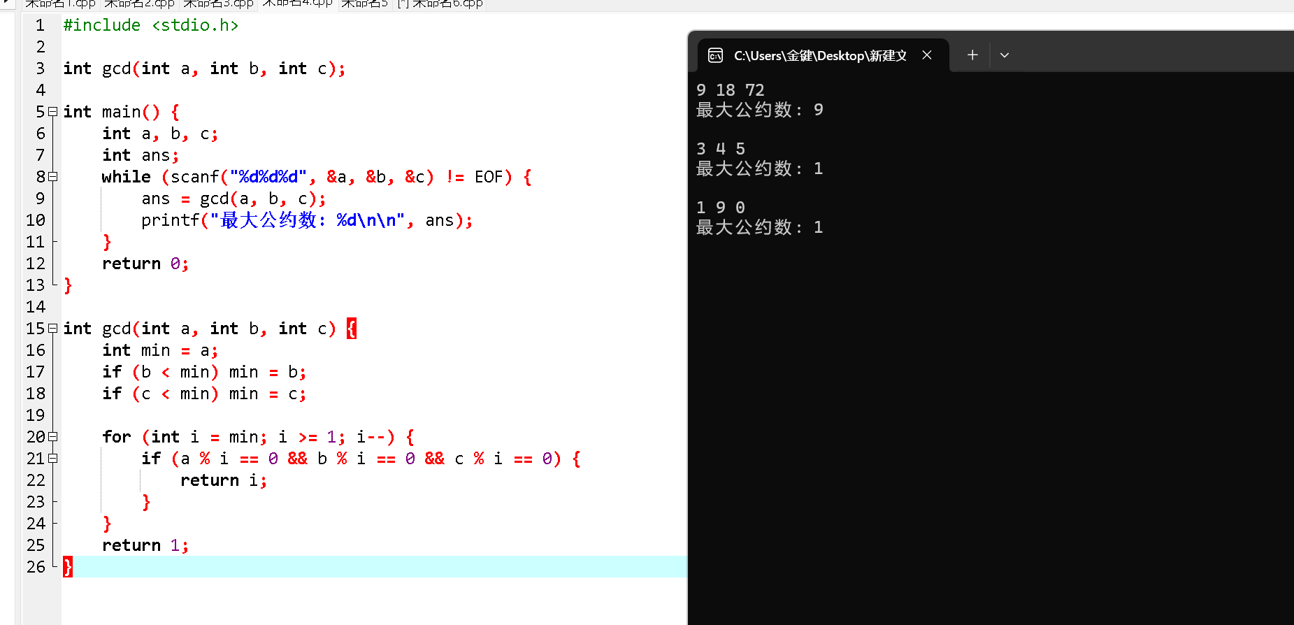 屏幕截图 2025-10-30 152052