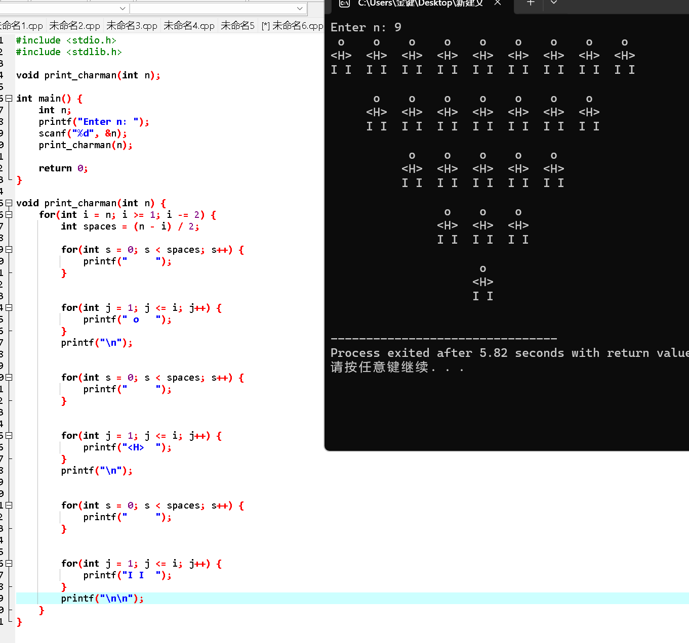 屏幕截图 2025-10-30 190931