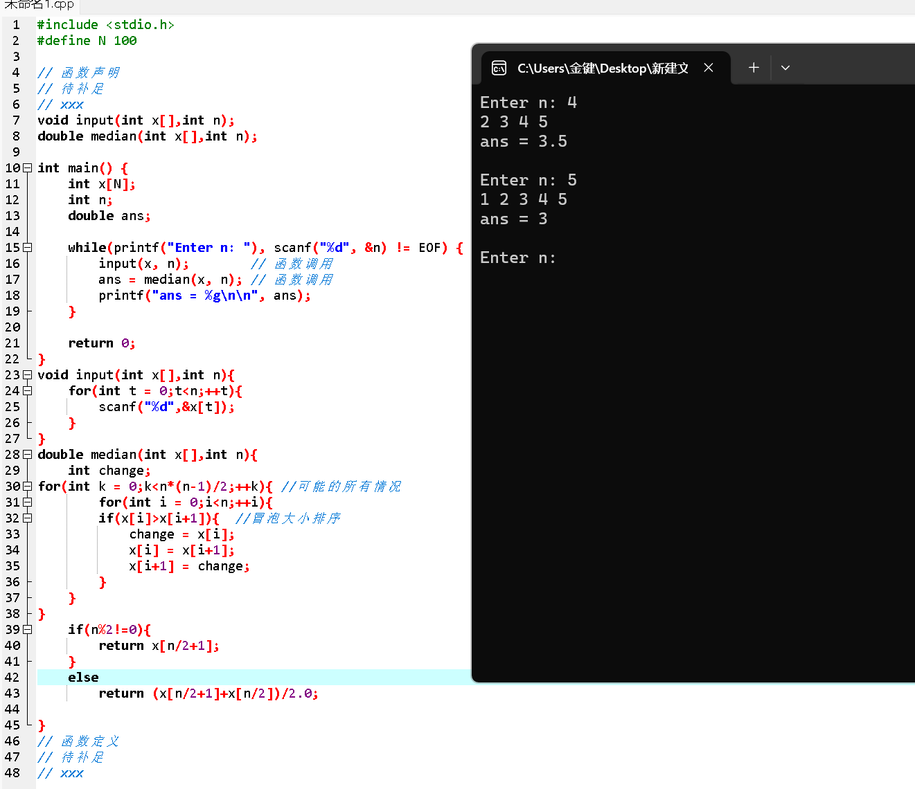 屏幕截图 2025-11-16 141926