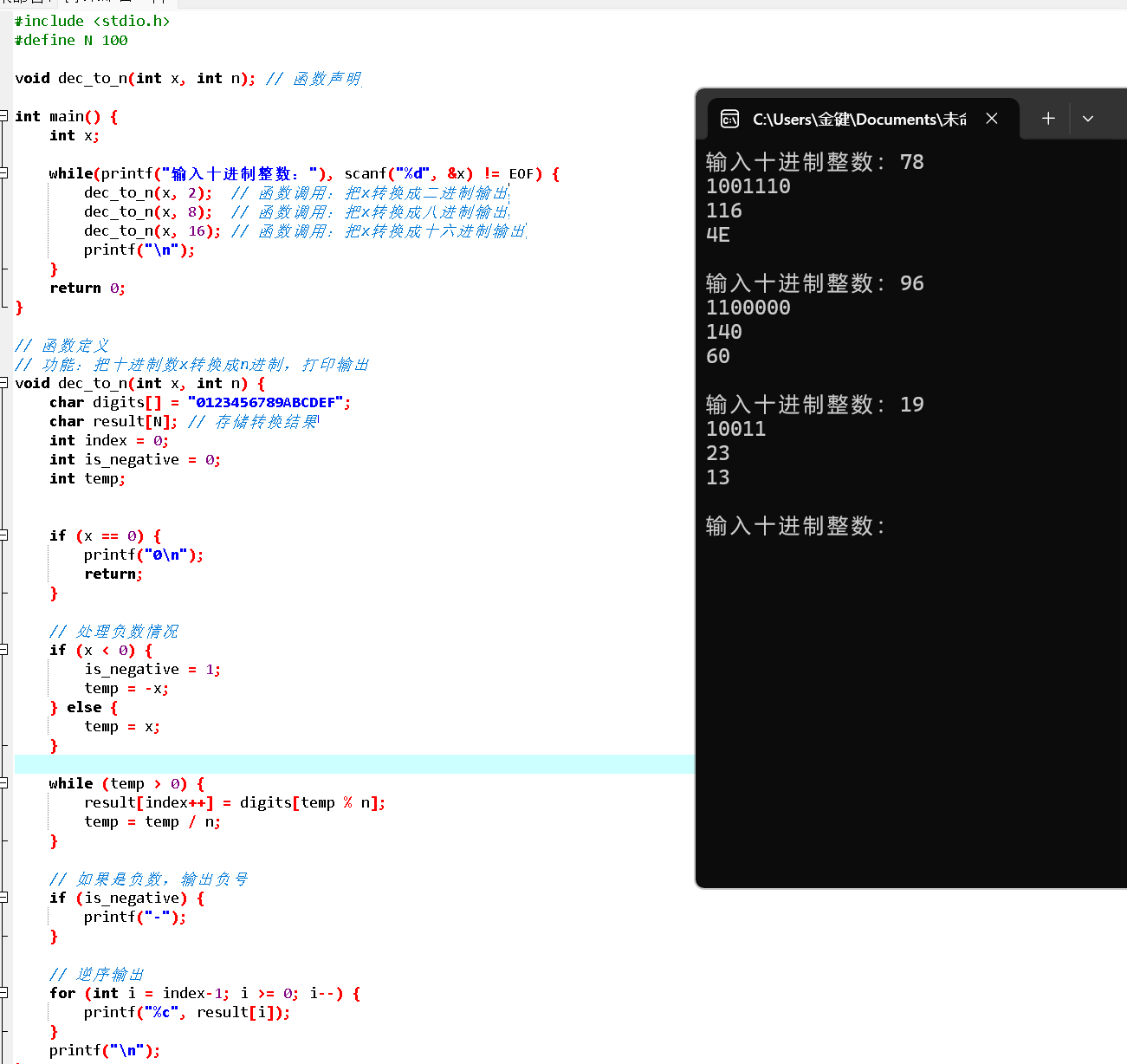 屏幕截图 2025-11-16 203931