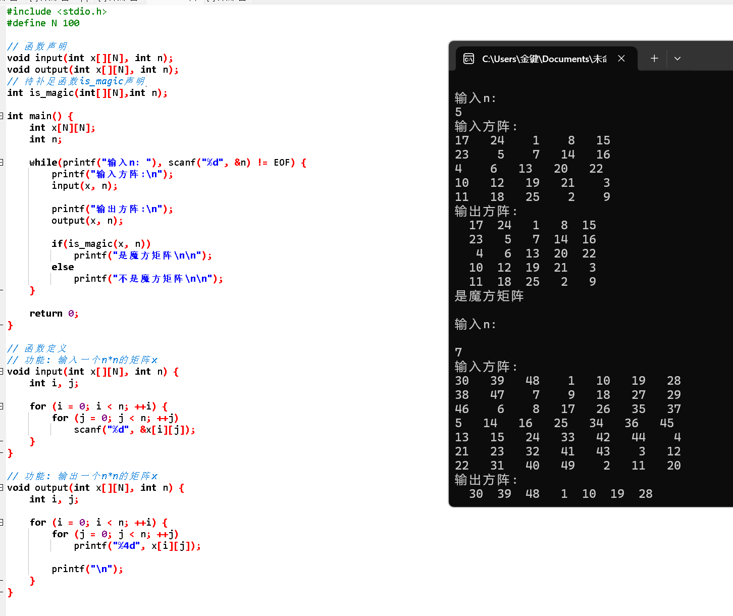 屏幕截图 2025-11-16 211657