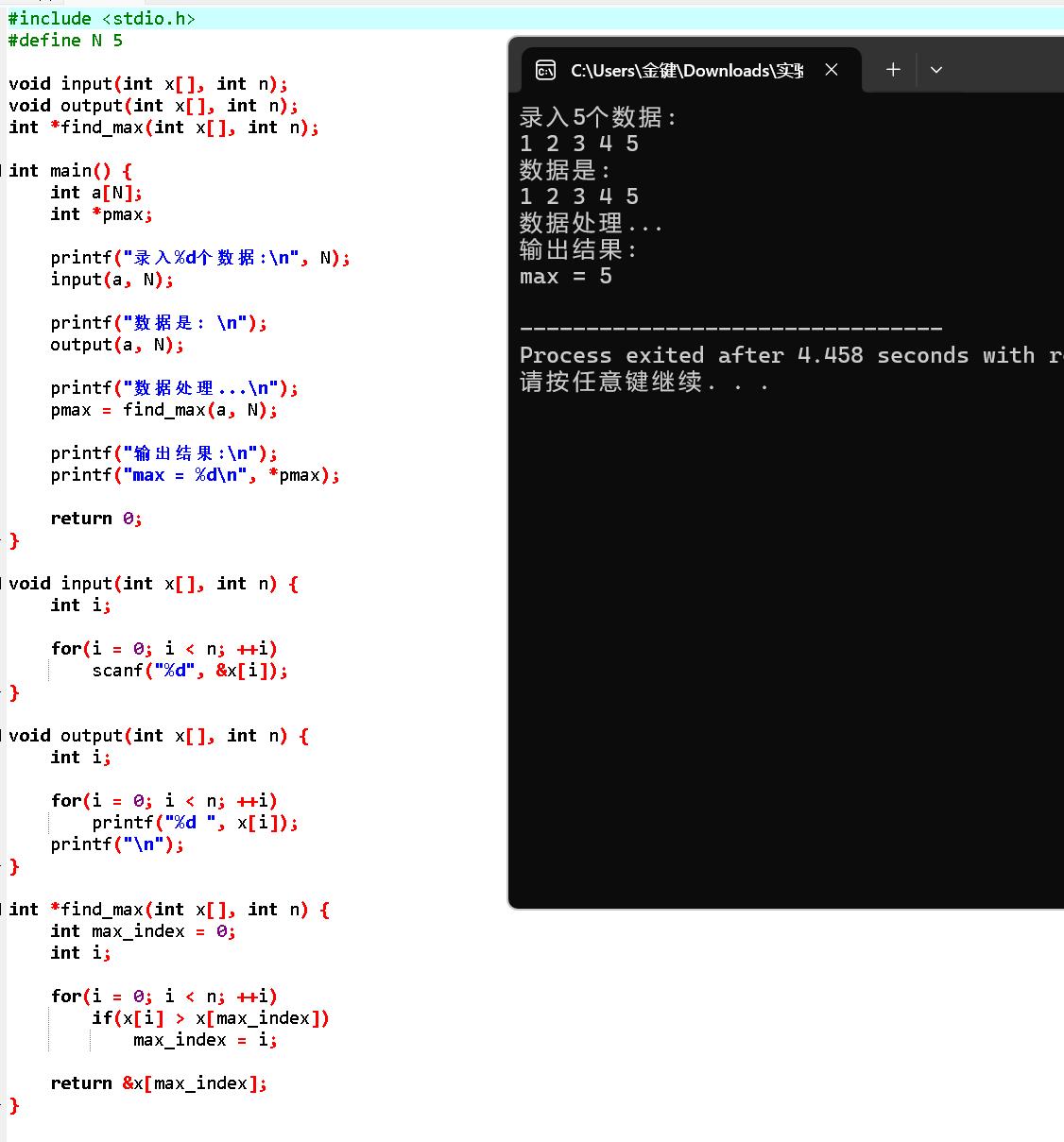 屏幕截图 2025-12-07 114152