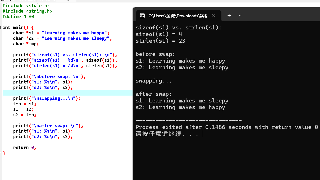 屏幕截图 2025-12-07 140217