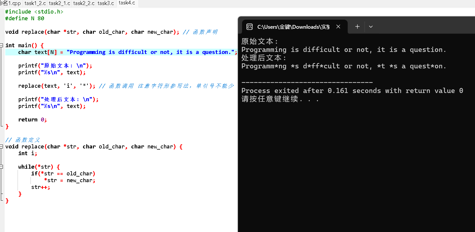屏幕截图 2025-12-07 142703