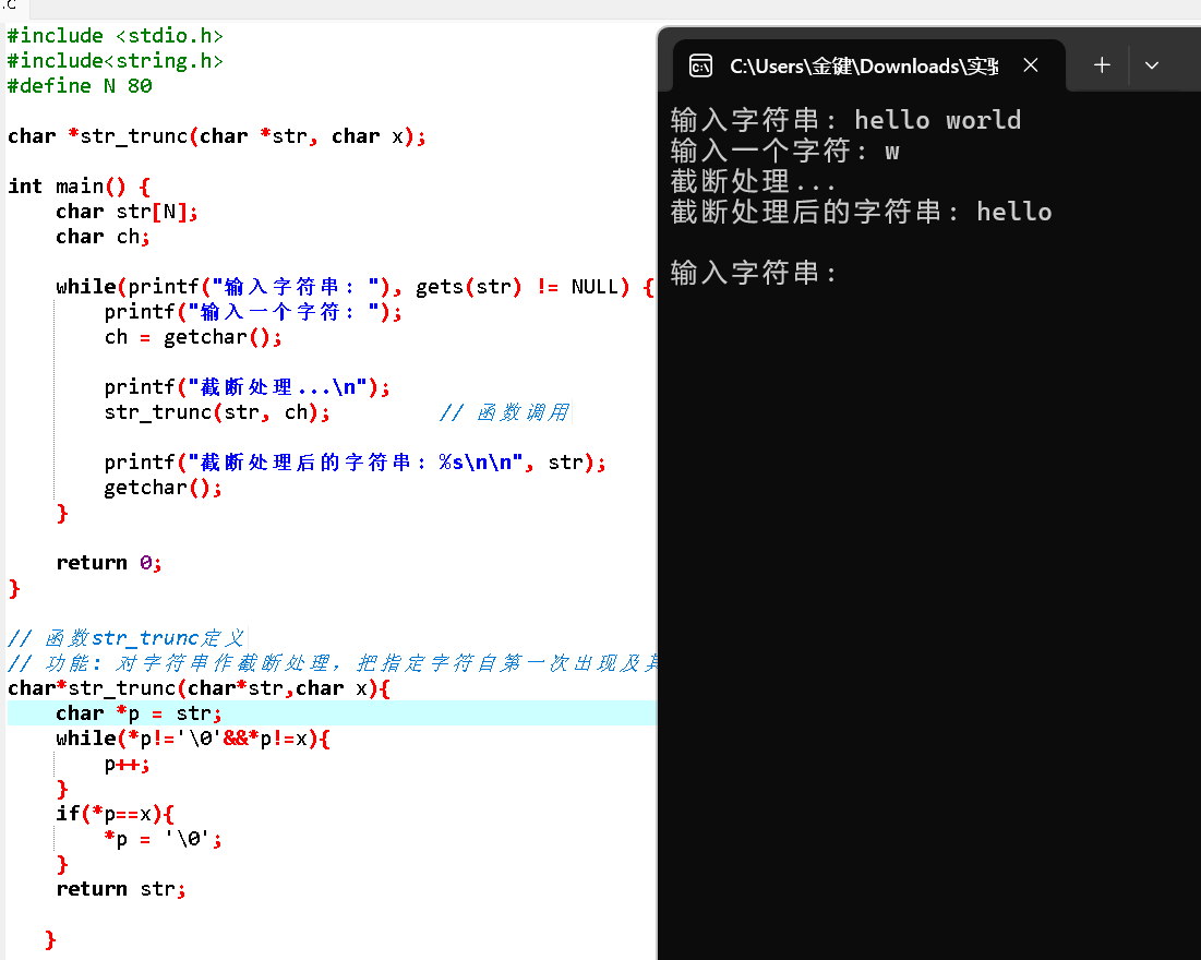 屏幕截图 2025-12-07 193108