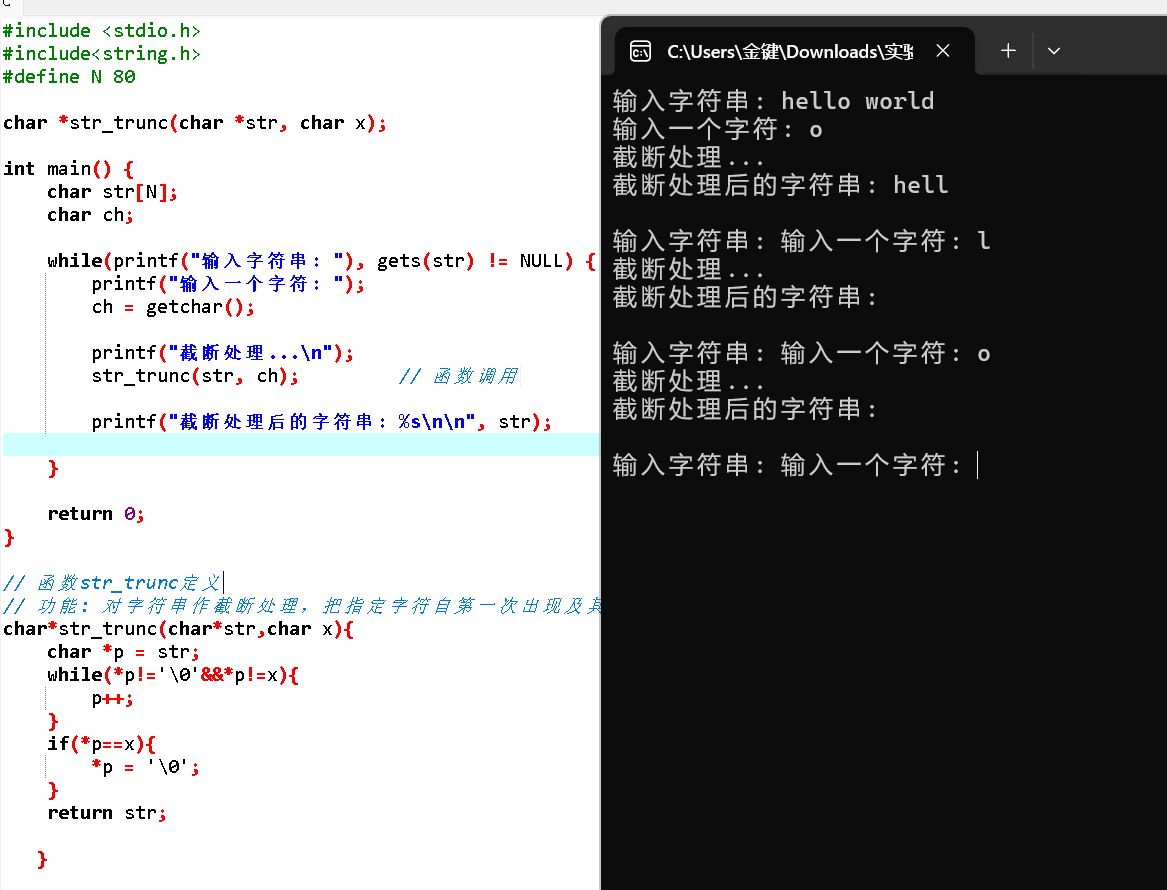 屏幕截图 2025-12-07 193403