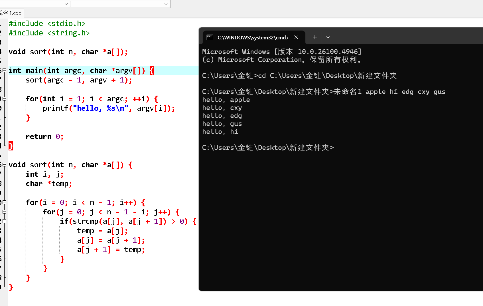 屏幕截图 2025-12-05 200121