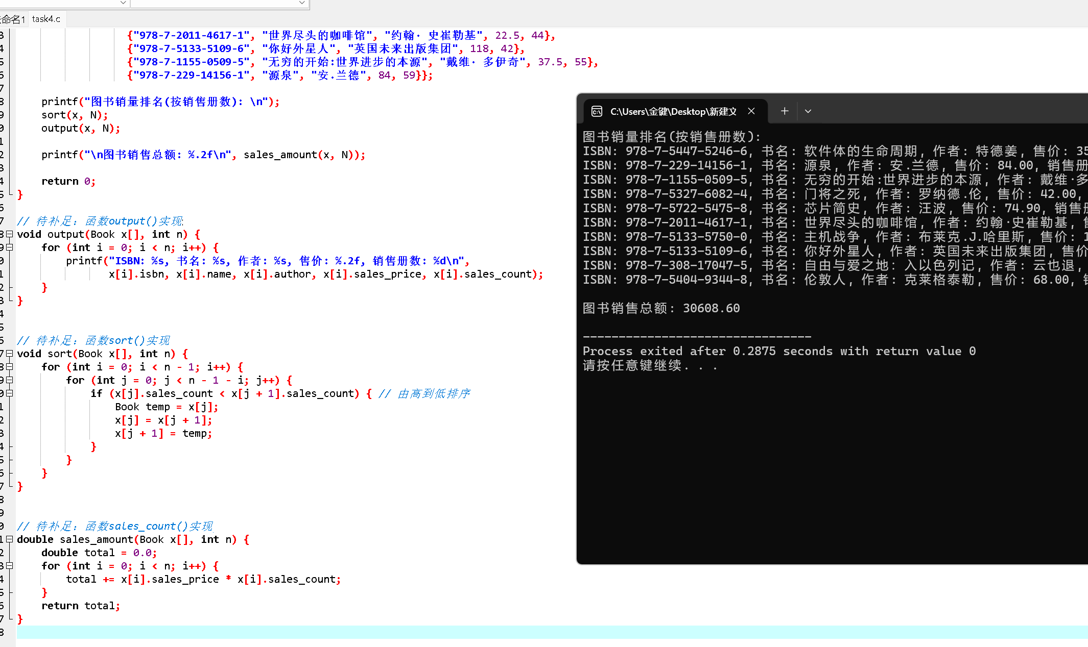 屏幕截图 2025-12-25 175035