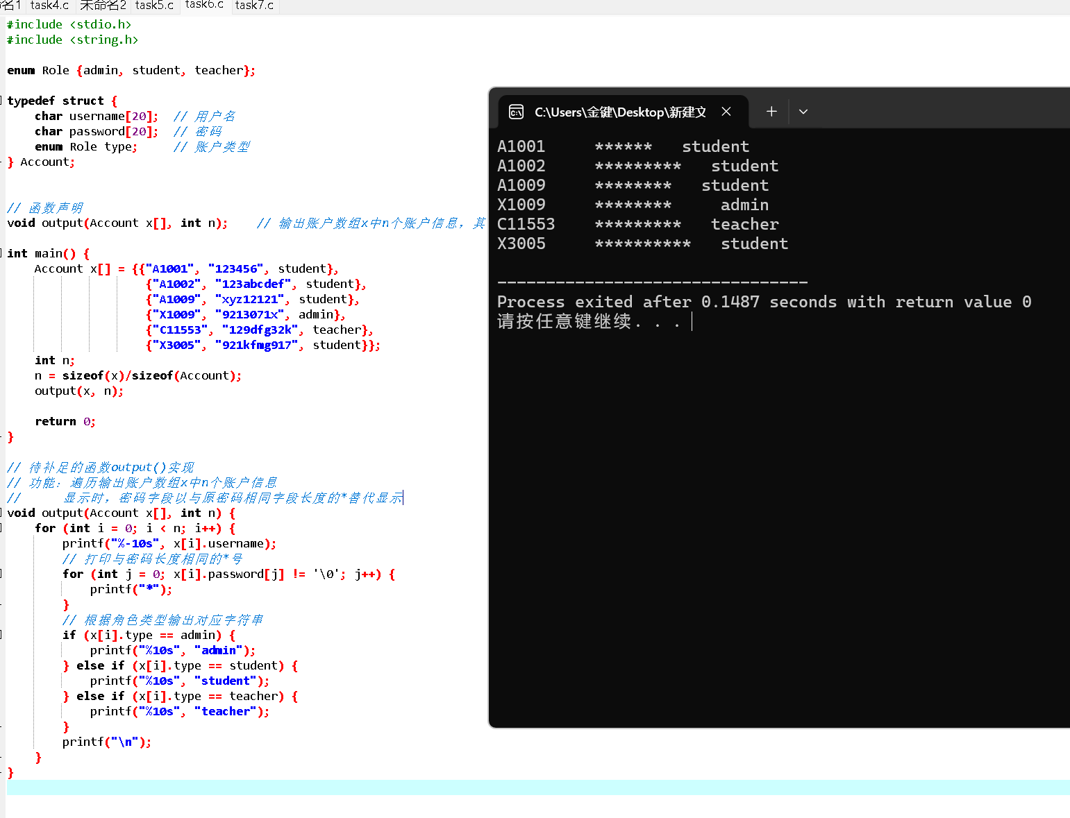 屏幕截图 2025-12-25 180410
