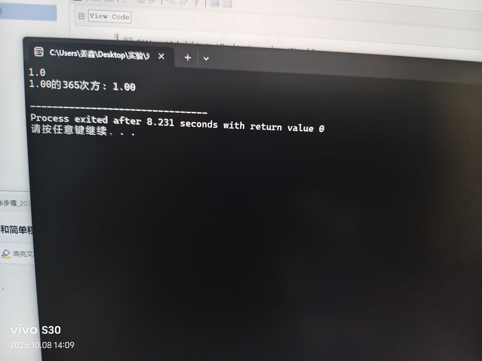 1595D9B23A450AE9DDB93D92D663FD45