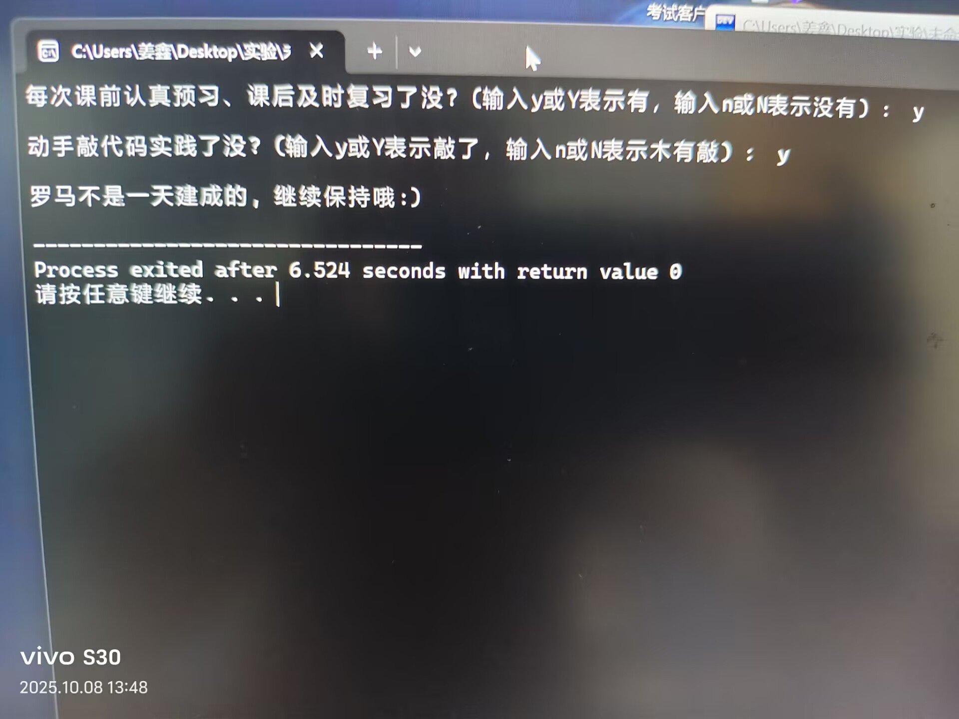 231FA9FDE1BB11A6B29483391BA66A45