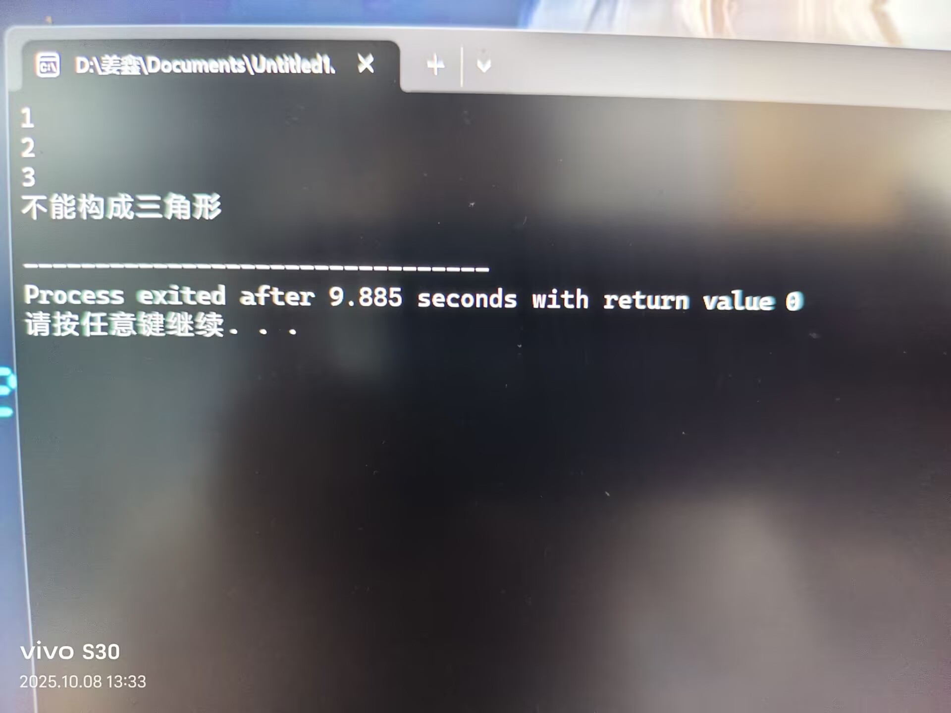 43BA9A558BFF8649F114E19C4010D01F