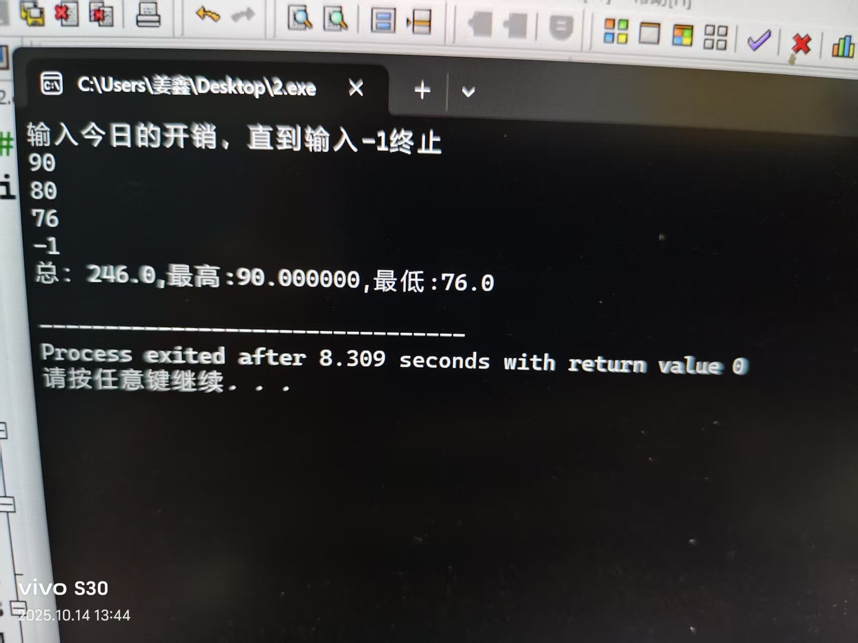 微信图片_20251014143759_47_2