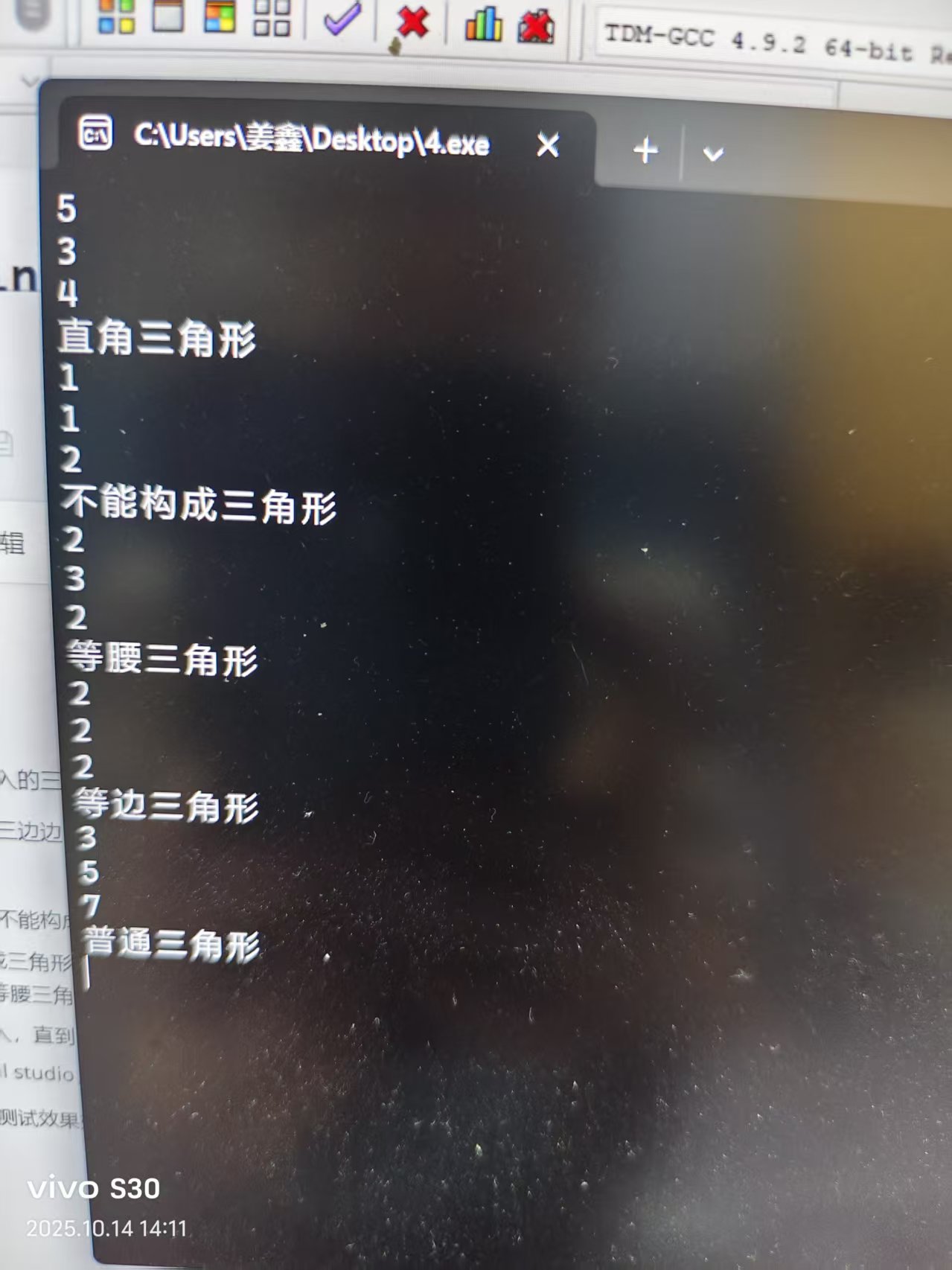 微信图片_20251014143759_46_2