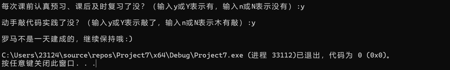 屏幕截图 2025-10-09 103621