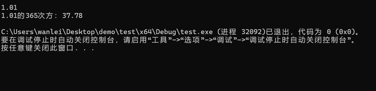 3708103-20251008204803633-50867120