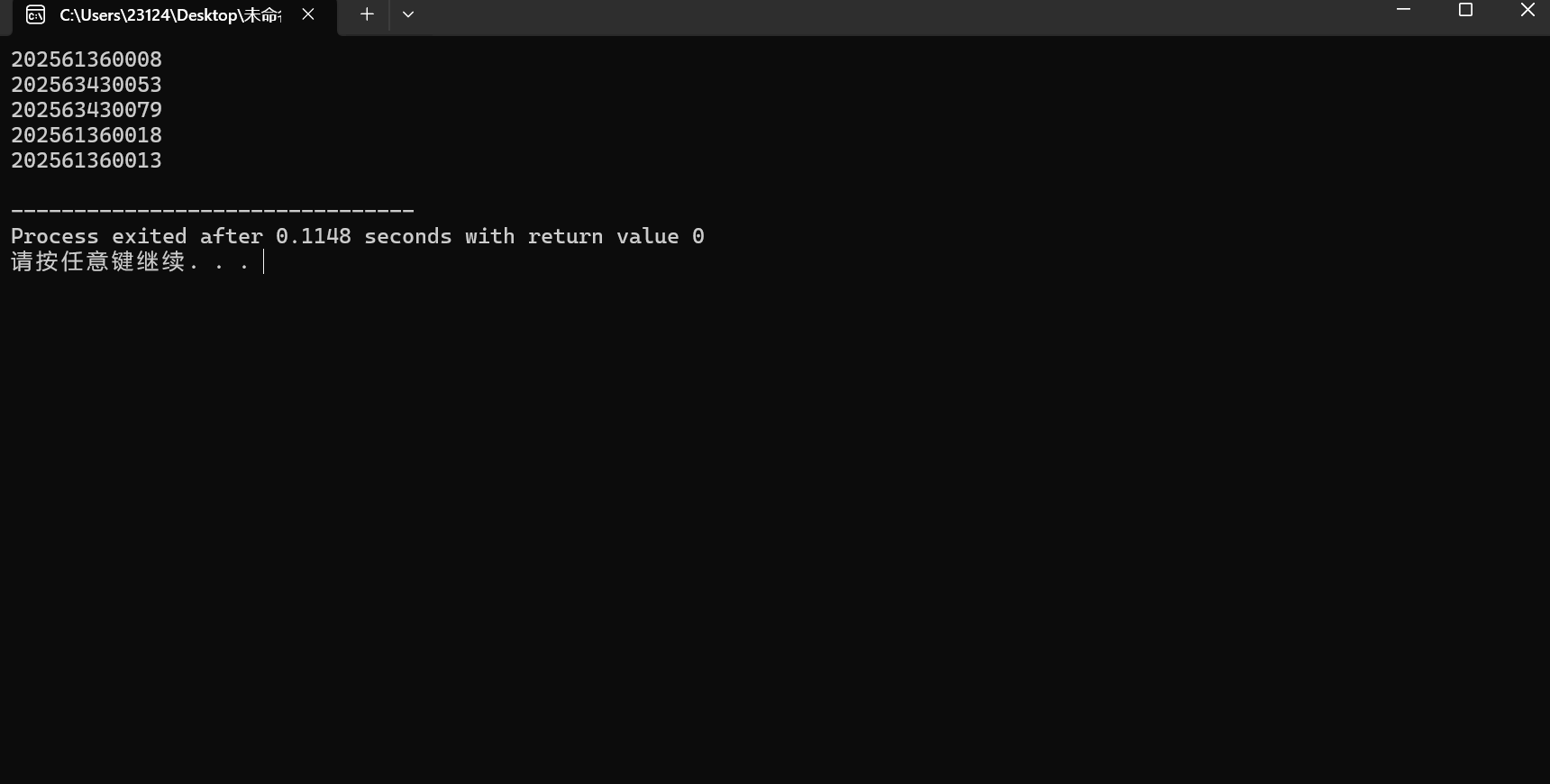 屏幕截图 2025-10-19 094355