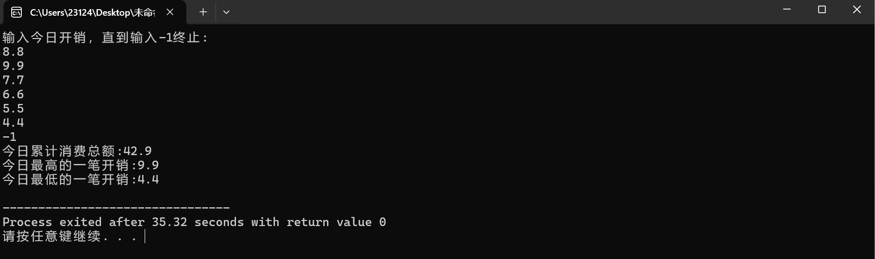 屏幕截图 2025-10-19 110138