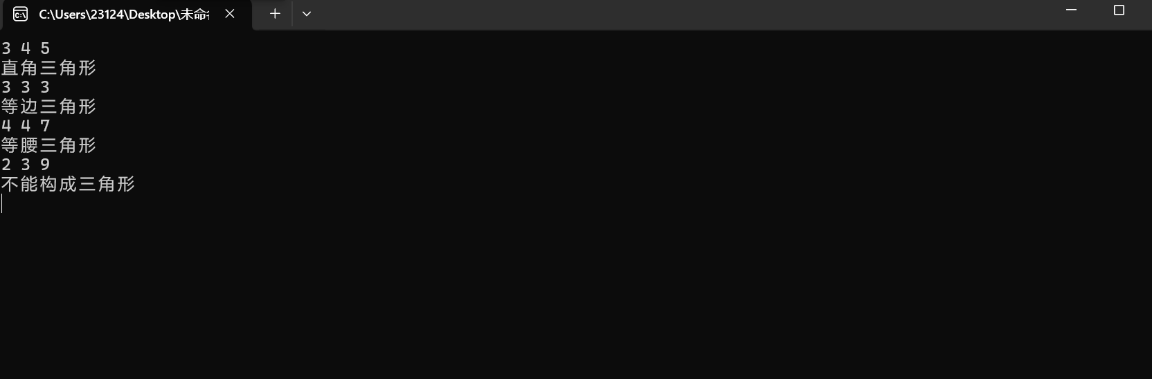 屏幕截图 2025-10-19 110731